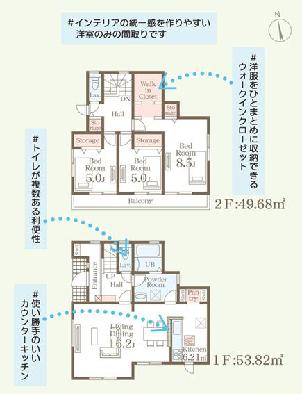 日立市東多賀町３期　新築戸建　2号棟の区画図