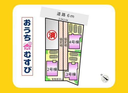 守山区上志段味6期(全4棟)の区画図
