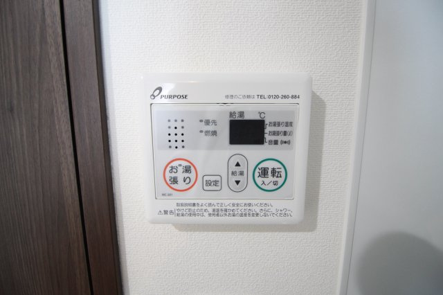 【設備】 | エスリードコート阿倍野昭和町 | 給湯パネル