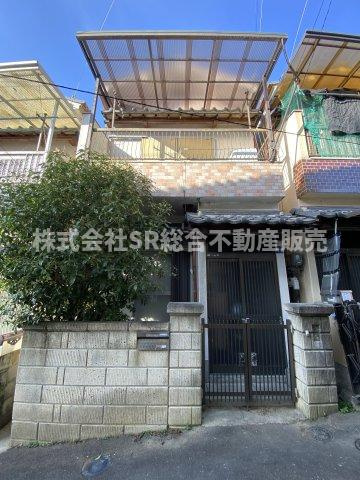 日下町1丁目中古戸建