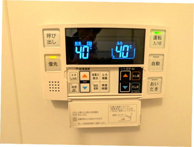 GRANSITE蔵前の設備|追焚オートバス