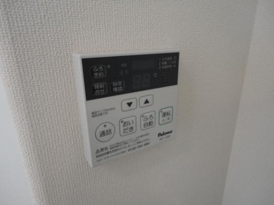 【その他】 | ソレアードⅡ | 給湯リモコン