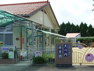 【周辺】 | ふうばあⅠ | 大川内保育園まで300m