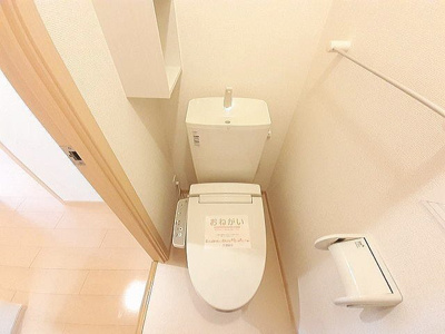【トイレ】 | ふうばあⅠ