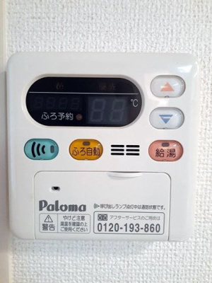 【その他】 | サリーチェⅤ