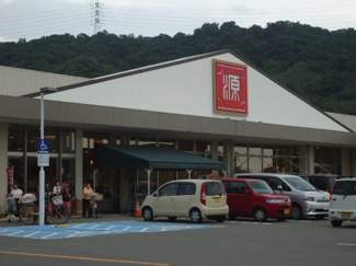 【周辺】 | ボナールディアコートⅡ | 松源内原店まで1,918ｍ