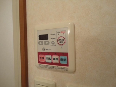 【その他】 | メゾン・ド・ファミーユ | 浴室乾燥機リモコン
