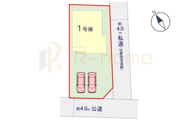 水戸市渡里町4期　新築戸建て　1号棟の区画図|大きなお買い物だからこそ、メリット・デメリットを伝えさせて頂きます。
R-homeにお任せください♪