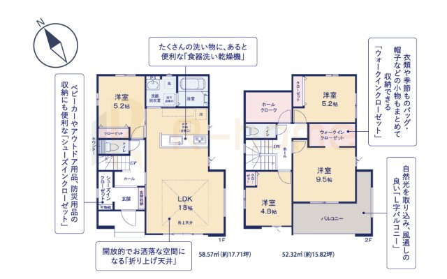 水戸市渡里町4期　新築戸建て　1号棟の間取り|4LDK＋WIC＋SIC＋ホールクローク、土地面積179.85m2、建物面積110.89m2