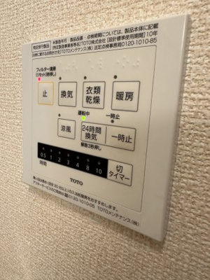 【設備】 | ラ・ピーノ７