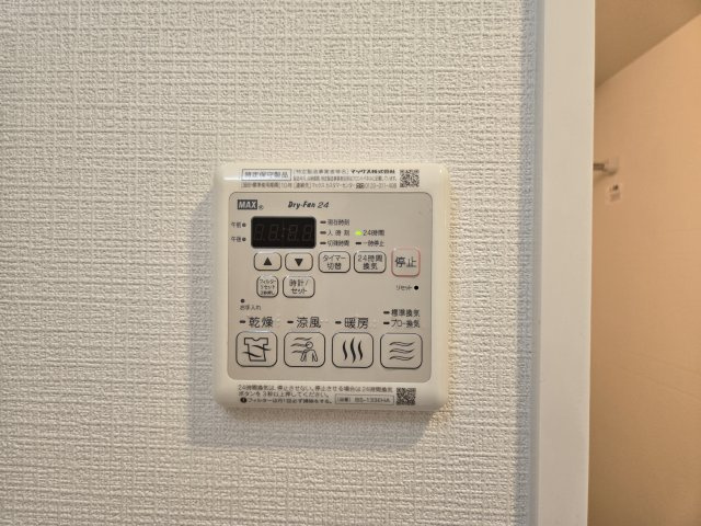 プレサンスジェネ葵|名古屋市の賃貸ならMy賃貸の設備|プレサンスジェネ葵