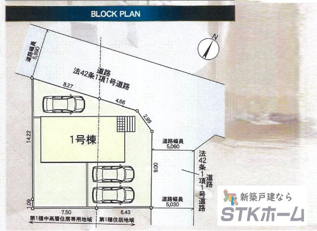 仲介手数料無料　北本市下石戸6-132　新築戸建　全1棟の区画図