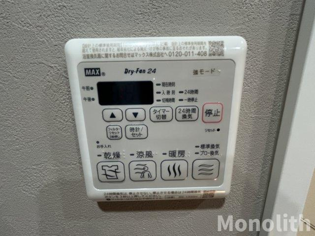 アルテーヌ浜寺元町B棟の設備