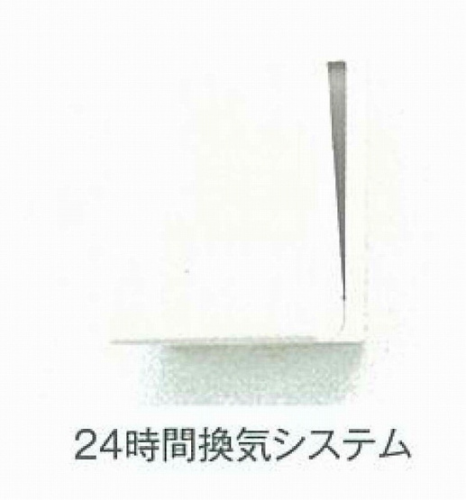 【その他】 | レコルテ戸塚 | その他設備