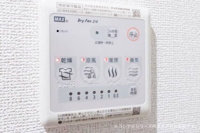 【浴室】 | レコルテ戸塚 | その他設備