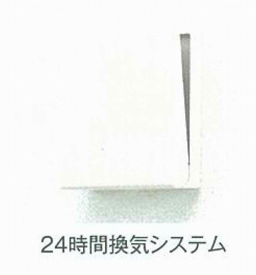 【その他】 | レコルテ戸塚 | その他設備