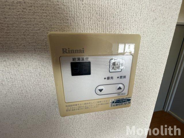 ウインディアコスモスの設備