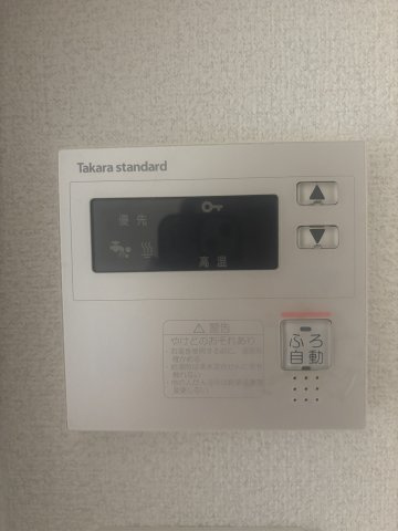 【設備】 | 西区島崎6丁目
