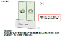 建築条件なし売地　蓮田市馬込　1期の画像