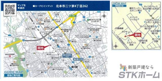 仲介手数料無料　北本市二ツ家4丁目262　新築戸建　全１棟の地図