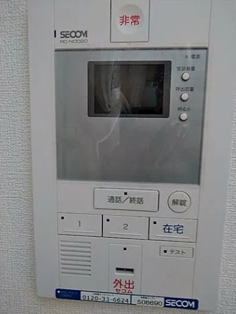 【セキュリティ】