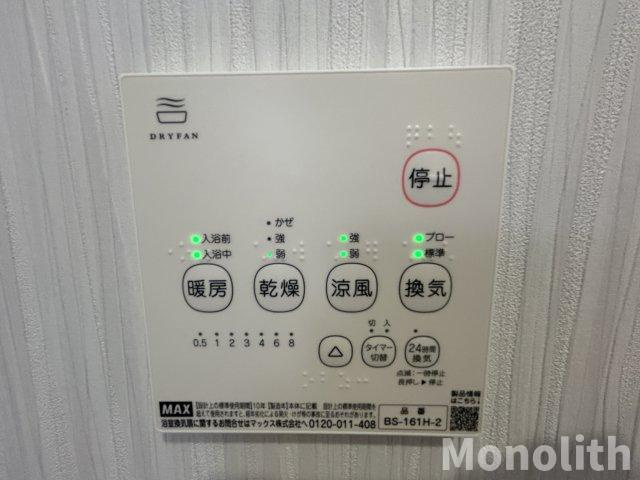 Well-being和泉大宮の設備