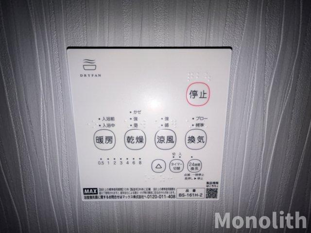 Well-being和泉大宮の設備