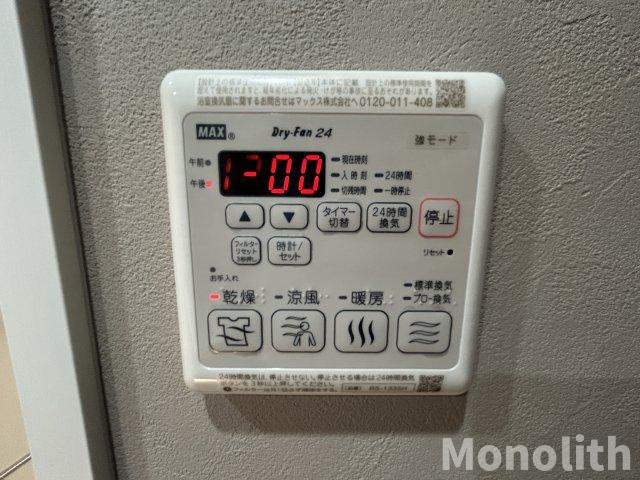 アルテーヌ浜寺元町B棟の設備