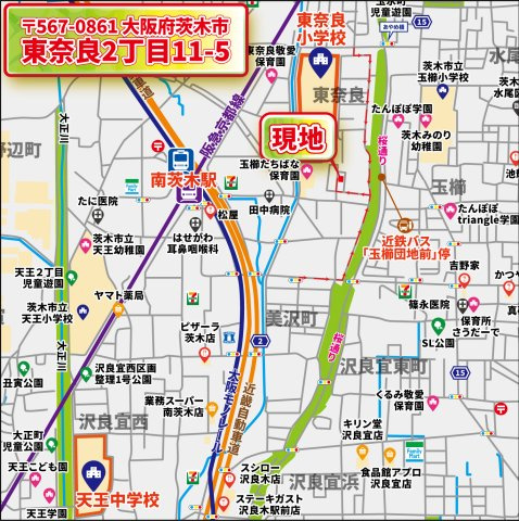 【地図】 | パークタウン茨木市東奈良　新築戸建て | 【現地案内地図　拡大図】
〒567-0861
大阪府茨木市東奈良2丁目11-5