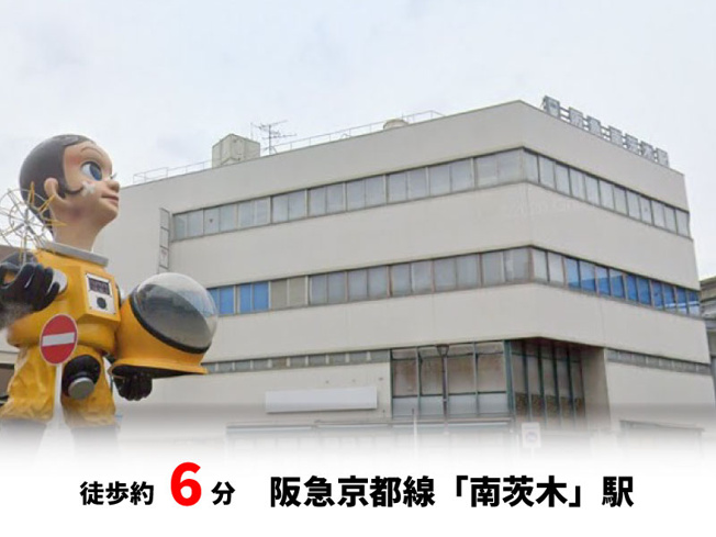 【周辺】 | パークタウン茨木市東奈良　新築戸建て | 阪急京都線「南茨木」駅　徒歩約6分♪自転車約2分♪
