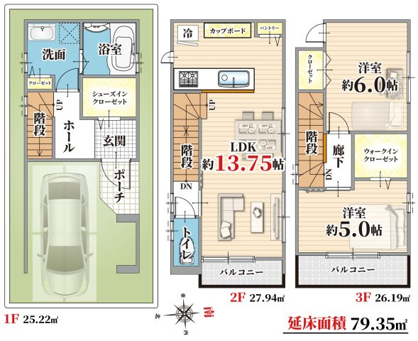 【間取り】 | パークタウン茨木市東奈良　新築戸建て | 【本日、案内可能！】
耐震等級3級！新築戸建て完成済♪
全居室収納！ウォークインクローゼット有り！
パントリー＆シューズインクローゼット有り！