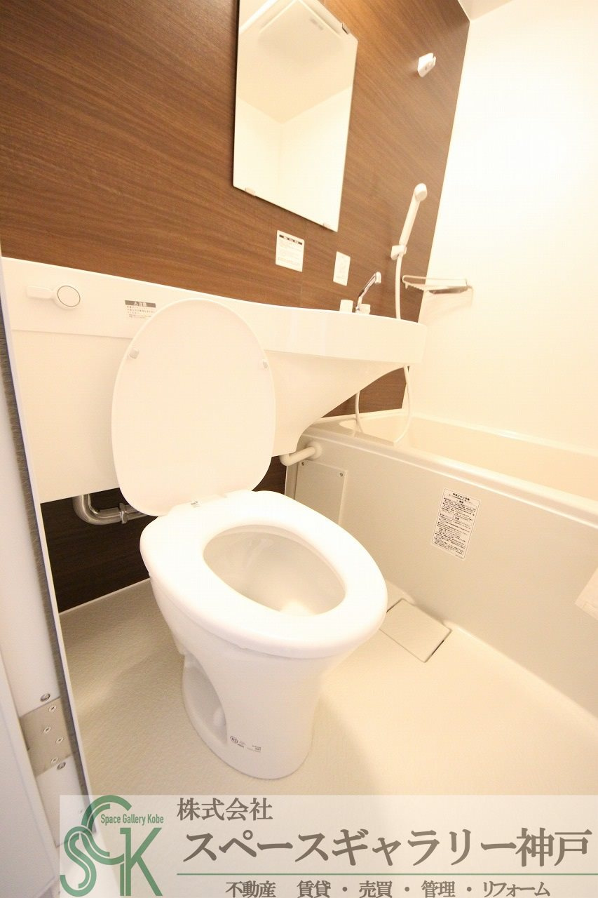 学が丘カレッジハイツのトイレ|※お部屋により仕様が異なる場合があります。