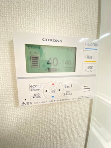 【設備】