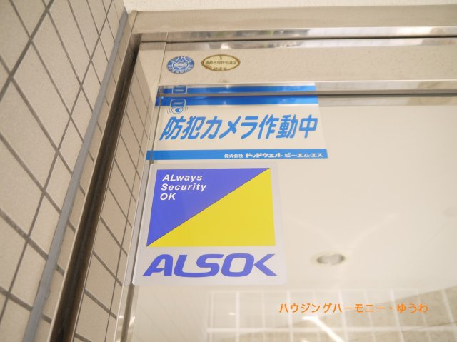 【その他共用部分】 | パーク・ノヴァ巣鴨