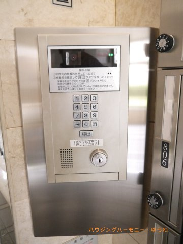 【その他共用部分】 | パーク・ノヴァ巣鴨 | オートロック付になっていますので、不審者対策は、しっかりとしています。