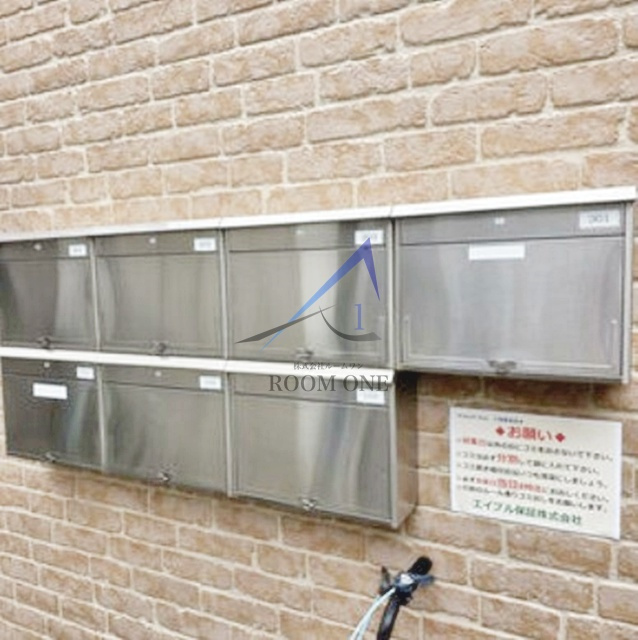 Ｓｏｕｔｈ　Ｏｎｅのその他共用部分|集合ポストです。