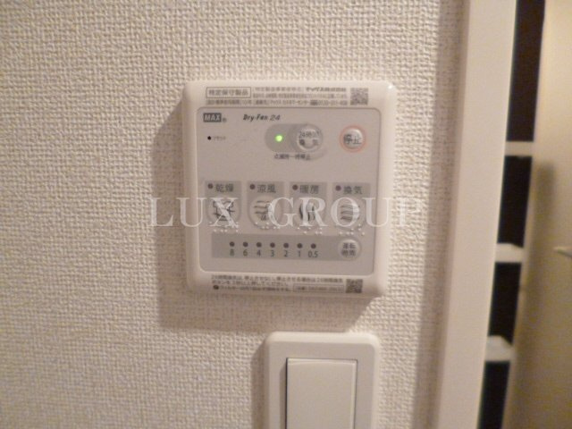【設備】 | アベニール国立