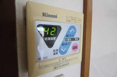 【その他】 | 清秀レジデンス | キッチン給湯リモコン