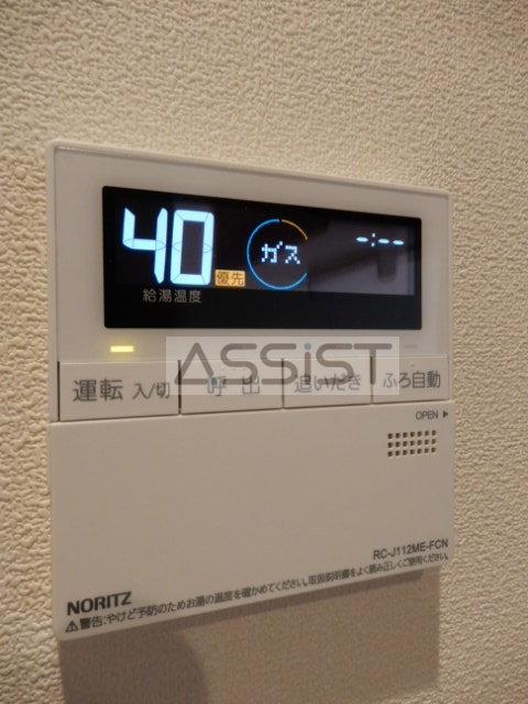 ピぺリア三軒茶屋の設備