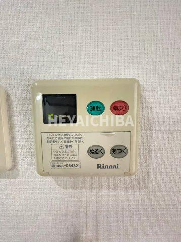 ラ・レジダンス・ド・千駄木の設備|給湯パネル