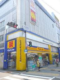 【周辺】 | ライオンズマンション大正