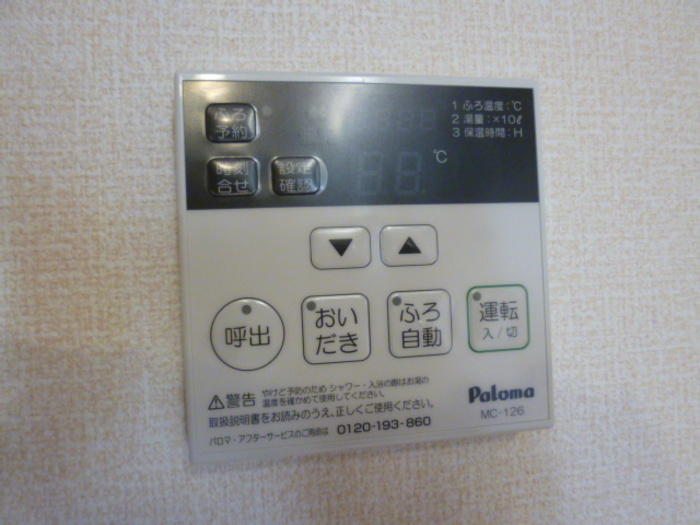 シャインハイツの設備