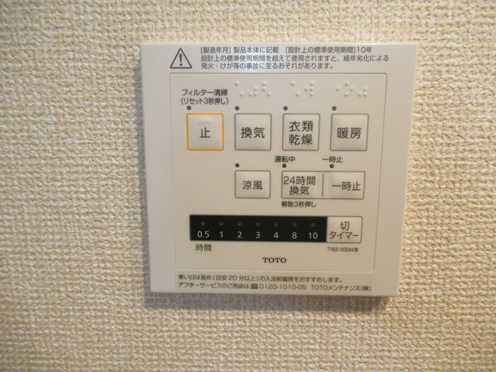 D-room穴川２丁目の浴室