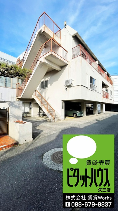 ことぶきマンション