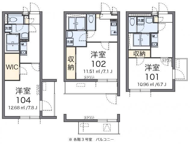 【間取り】 | クレイノソラーナイクラ | 画像2