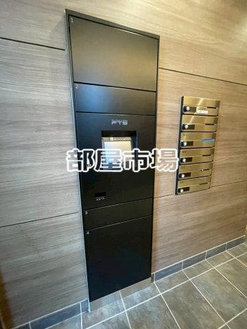 ユアメゾン本所 のその他共用部分|宅配ボックス