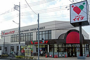 コモディイイダ春日部店まで743m