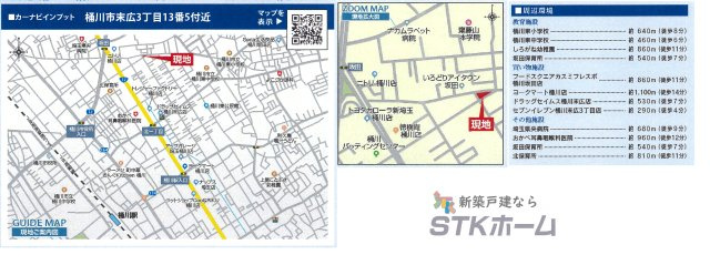仲介手数料無料　桶川市末広3丁目13-5　新築戸建　全１棟の地図