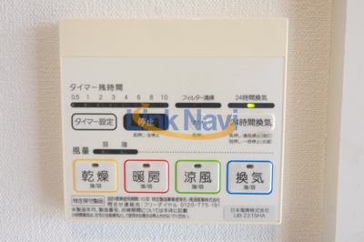 【設備】 | グリッド