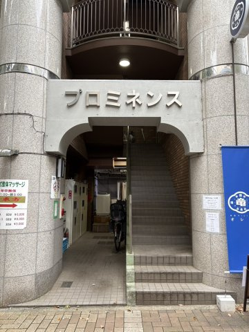プロミネンス１３のエントランス